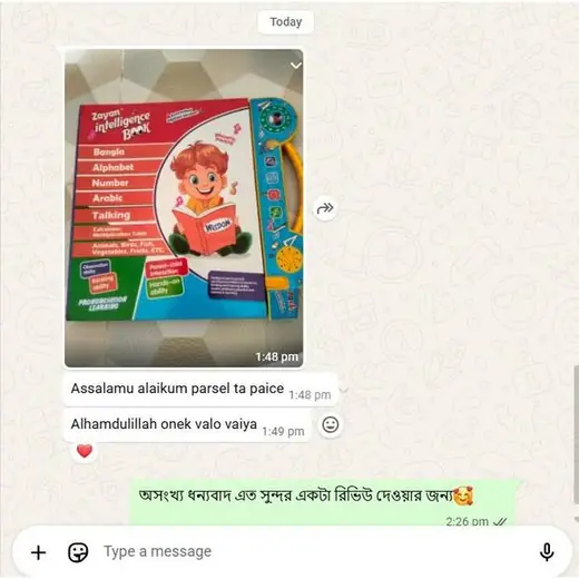 কাস্টমার রিভিউ 1