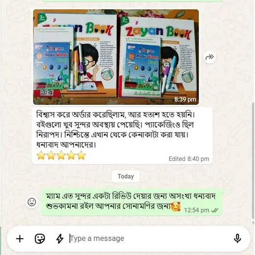 কাস্টমার রিভিউ 3